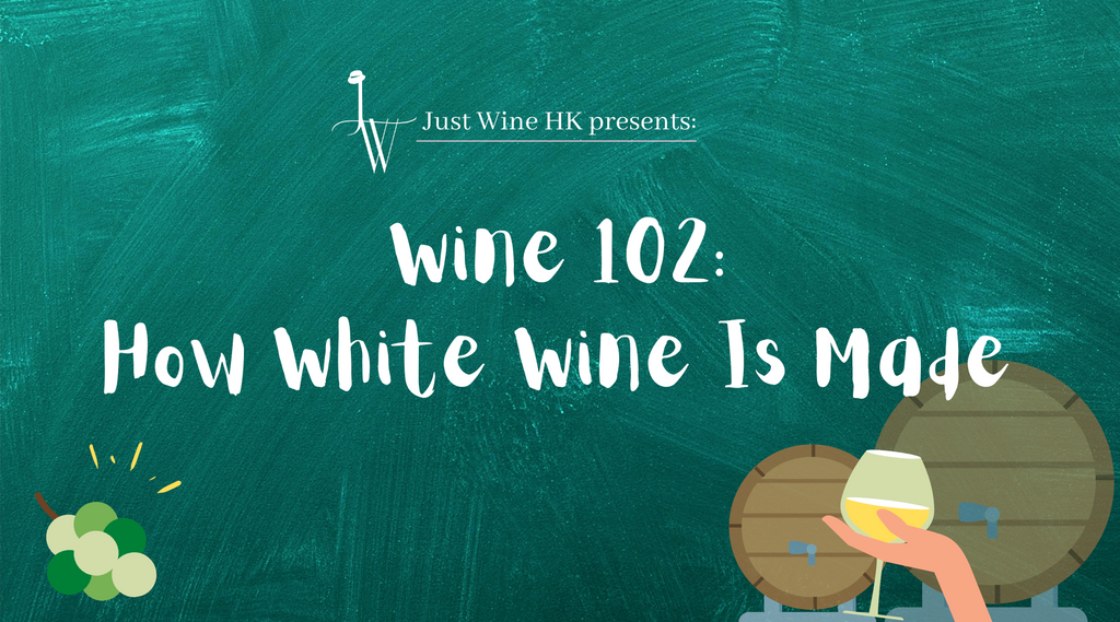 Wine 102: How White Wine Is Made